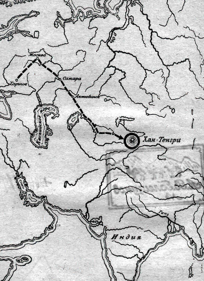 Три года борьбы за Хан–Тенгри (Погребецкий М. Т.) – 1935г. – 124с. скачать